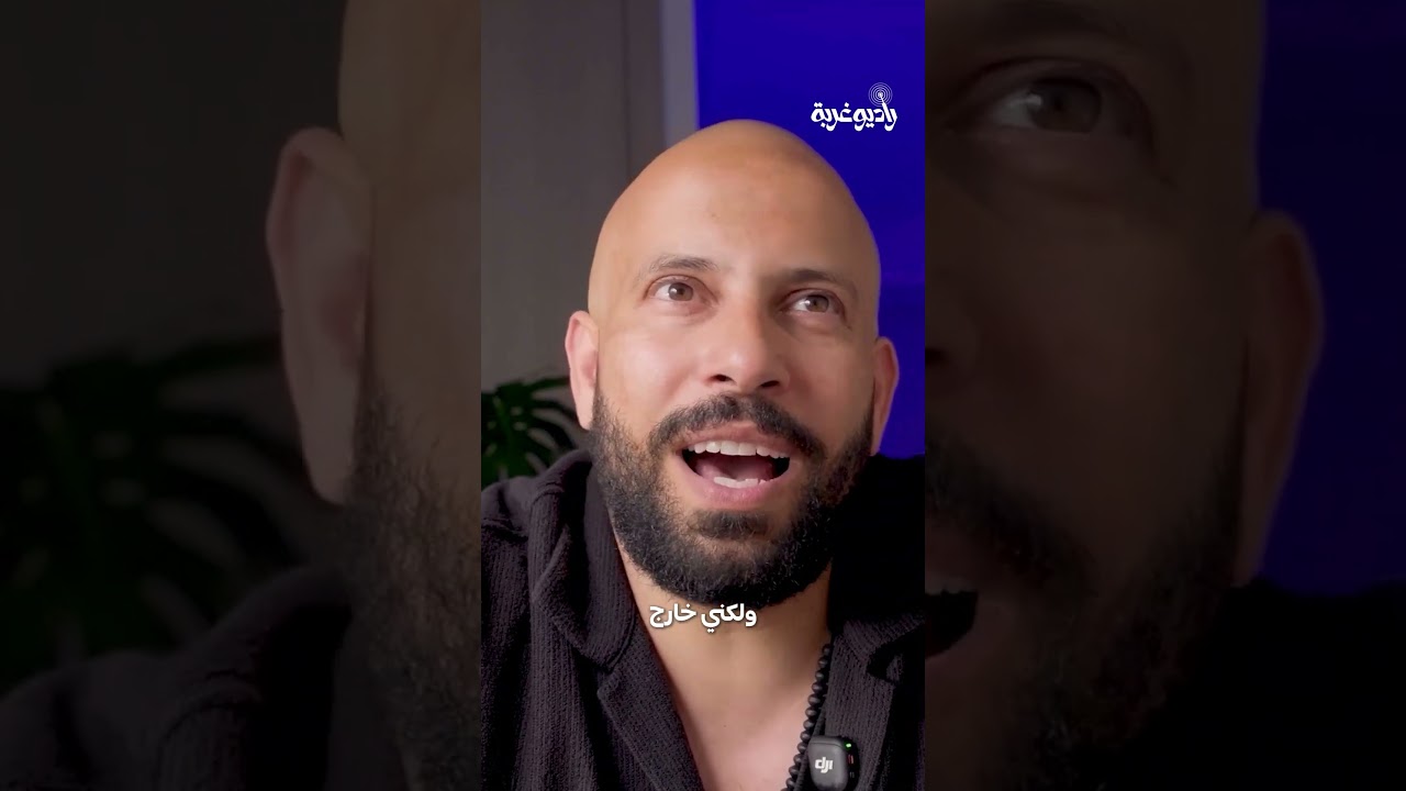 #ربيع_بن_إبراهيم : للأسف المحتوى المتعوب عليه لا يأخذ حقه.. وأنا خارج السرب! cover art