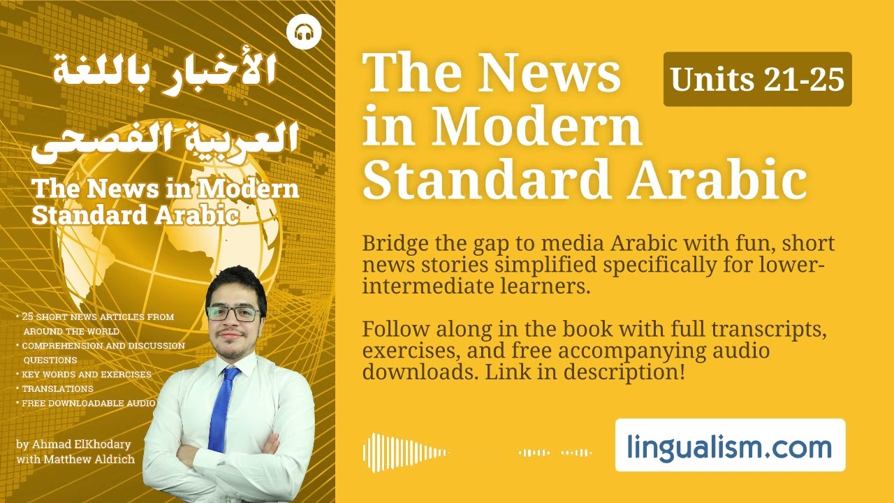 The News in Modern Standard Arabic (Units 21-25) - Lingualism cover art