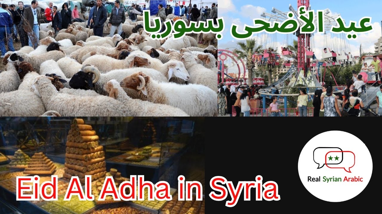 عيد الأضحى بسوريا Eid Al Adha in Syria cover art