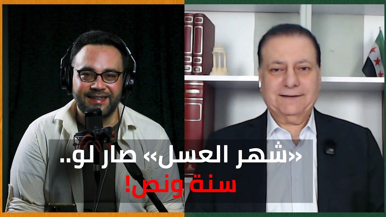 أحمد كامل: توم باراك أفرحهم وأحزنهم؟ حزب الله سينتهي.. رانيا العباسي لن تُنسى | الدولة مع فاتح حبابه cover art