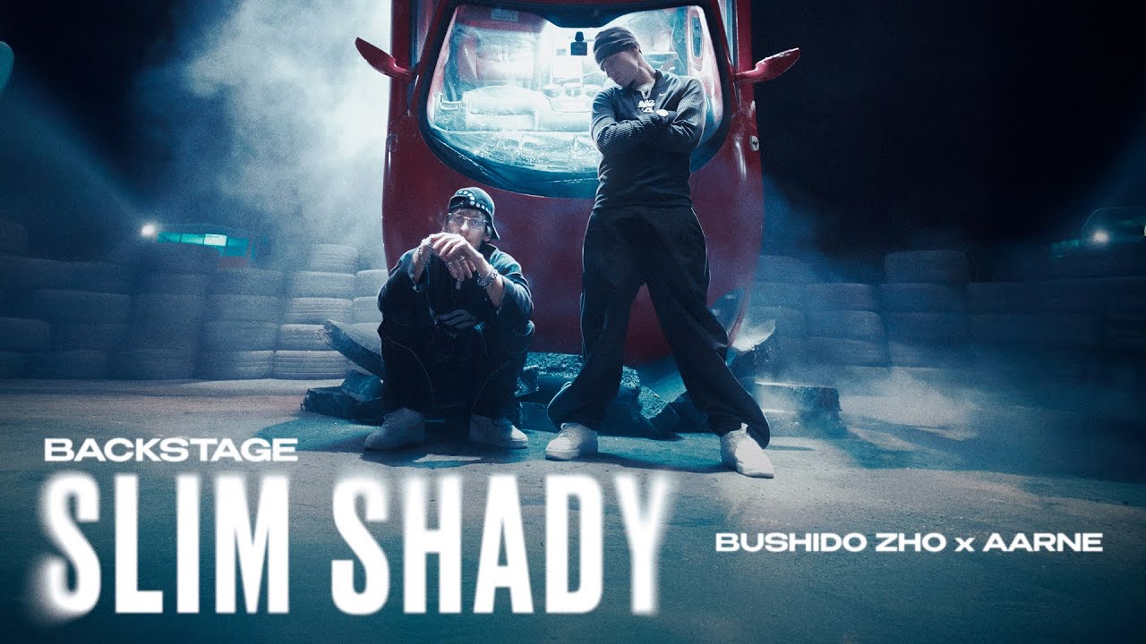 BUSHIDO ZHO, Aarne – Slim Shady (Backstage) cover art