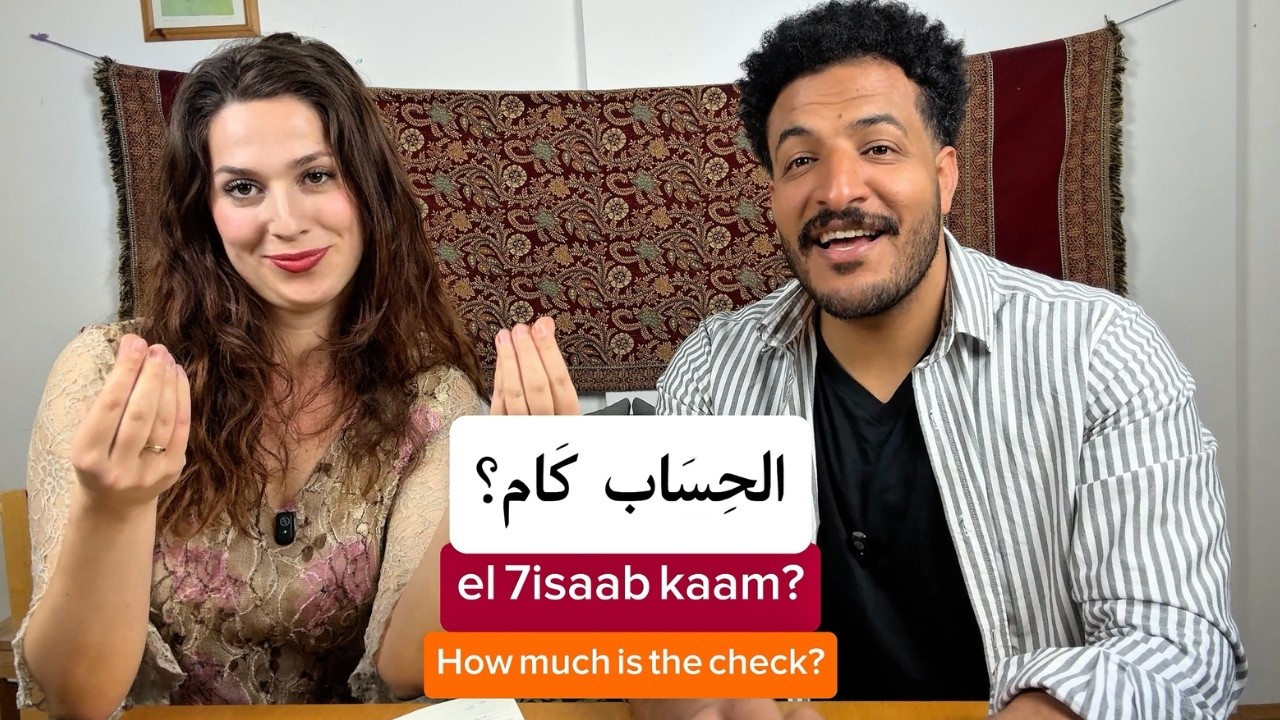 Learn Egyptian Arabic with Eslam Badawy