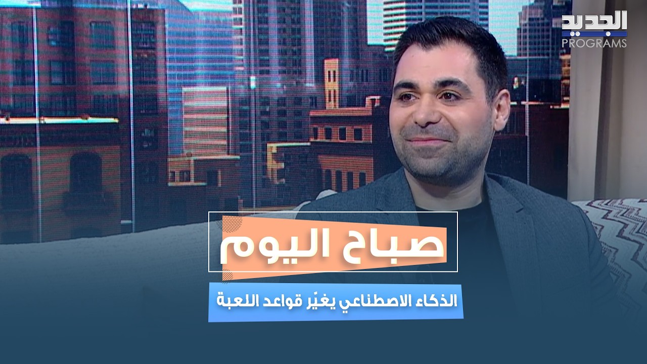 الشهادة لم تعد تكفي... ما الذي تريده الشركات؟ cover art
