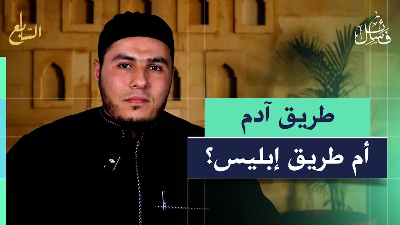 هل أنت مصاب بمرض إبليس؟ | خطأ يرتكبه الجميع بعد الذنب | الأستاذ محمود ملك cover art