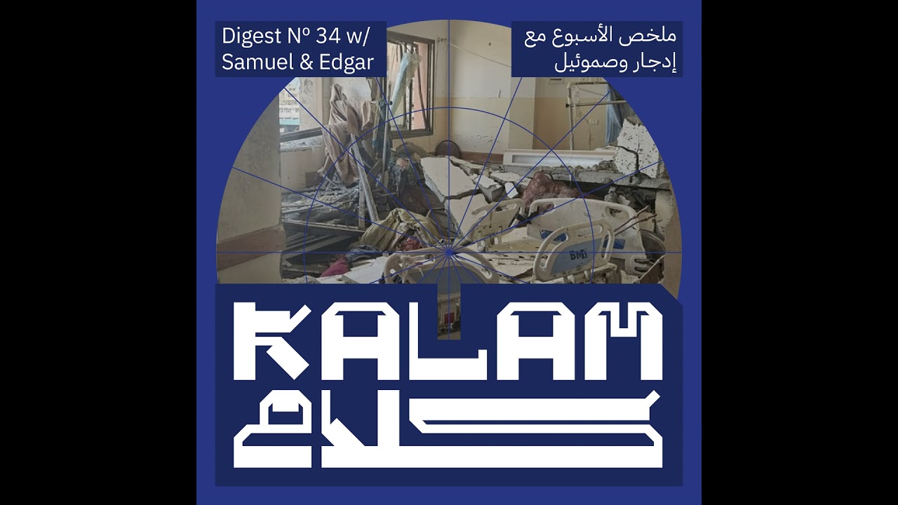 What Genocide? Kalam Digest 34 cover art