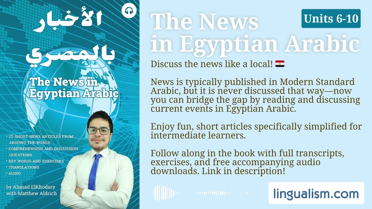 The News in Egyptian Arabic (Units 6-10) - Lingualism cover art