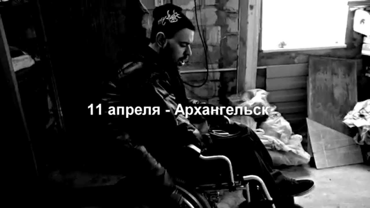 Рем Дигга - Атлантика ( 2015 ) cover art