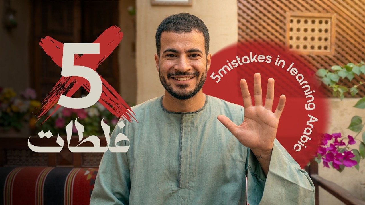 5 Mistakes Stopping You From Improving Your Egyptian Arabic cover art