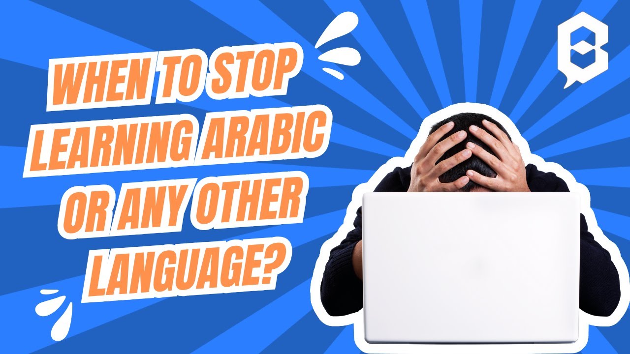 Community of Babel Arabic