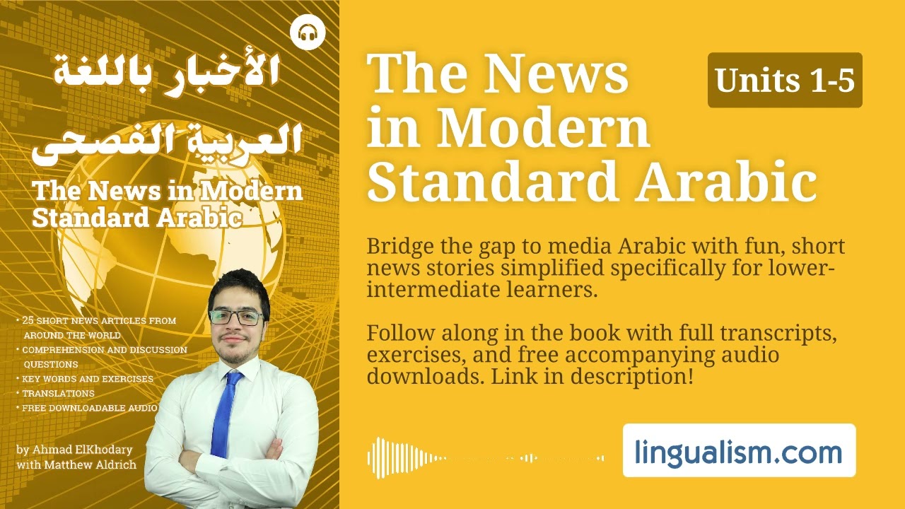 The News in Modern Standard Arabic (Units 1-5) - Lingualism cover art