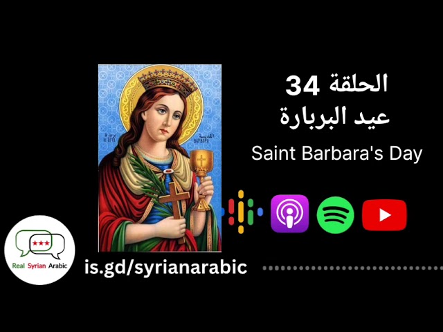 Real Syrian Arabic