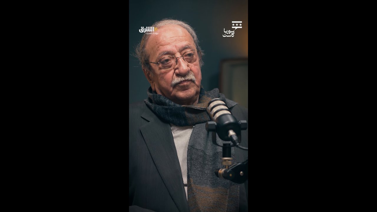 دريد لحام يروي ذكرياته مع أحياء دمشق القديمة