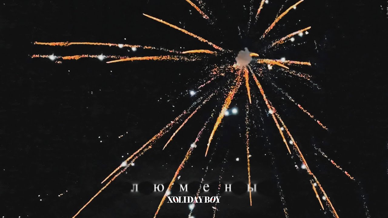 XOLIDAYBOY