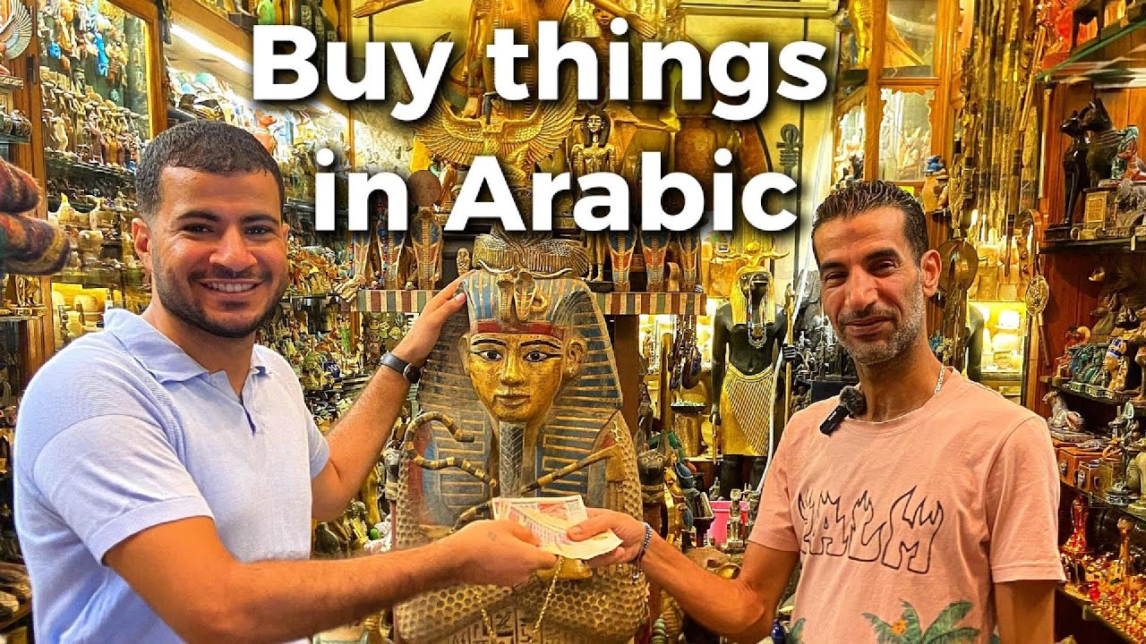 Real Life Arabic for Shopping 🇪🇬 Egyptian Arabic – Intermediate Level cover art