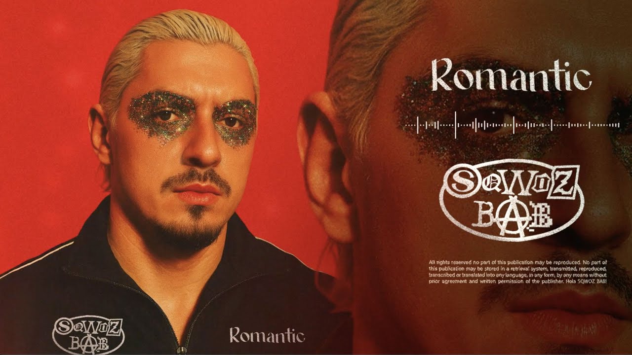 SQWOZ BAB – ROMANTIC (Official audio) cover art