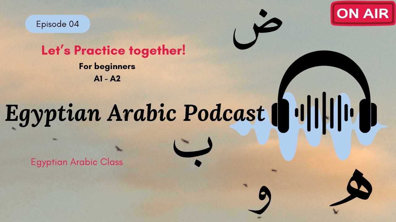 Egyptian Arabic Podcast EP4 (for beginners)(#practice #listening and #speaking in #egyptian dialect) cover art