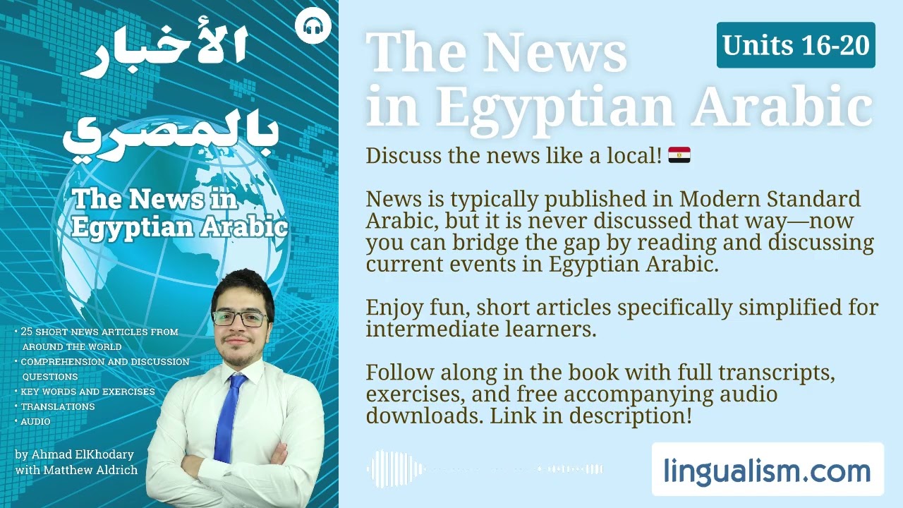 The News in Egyptian Arabic (Units 16-20) - Lingualism cover art