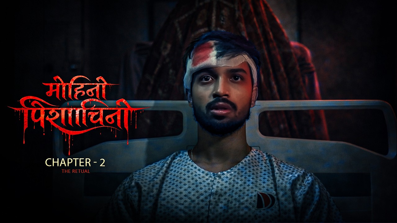 Mohini Pishachini | Final Chapter : The Ritual | Shivamison cover art