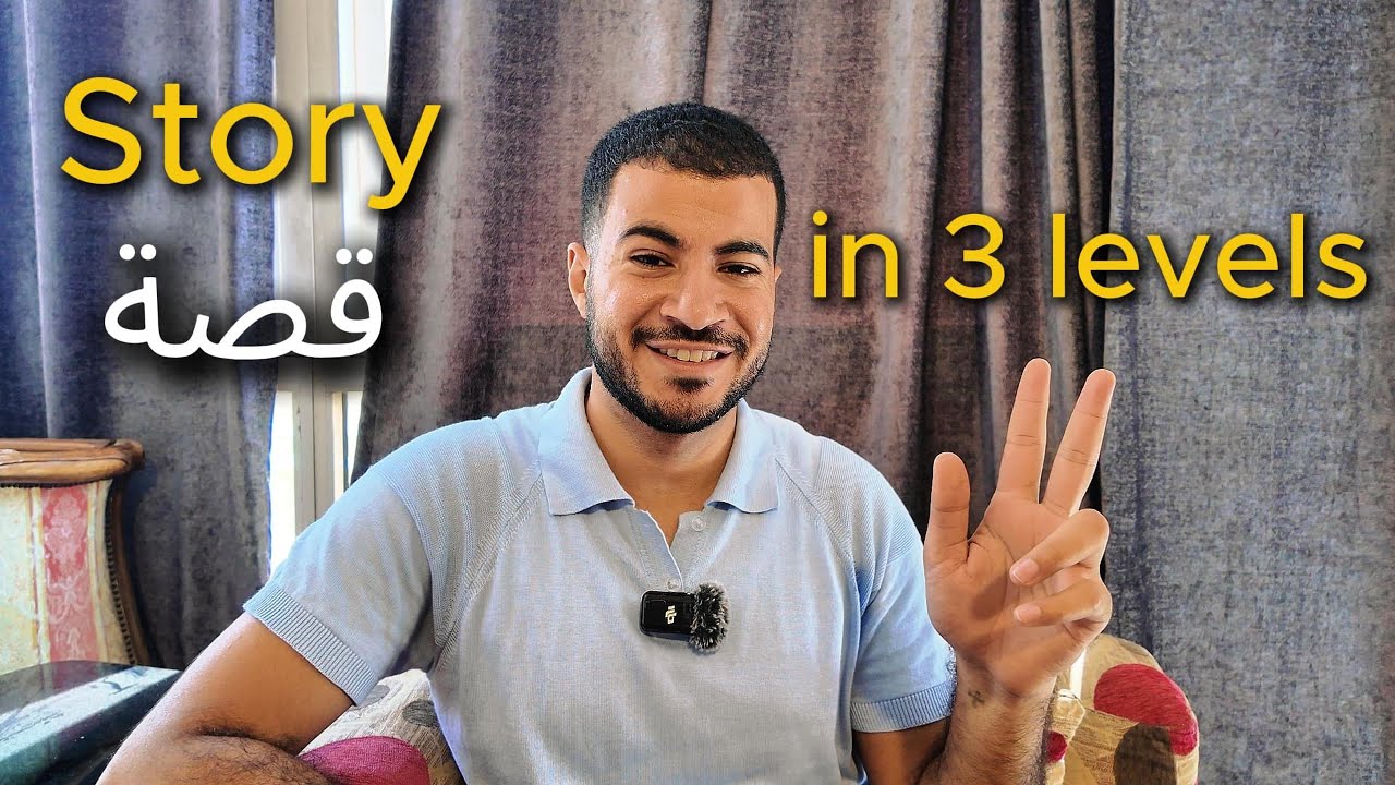 Learn Egyptian Arabic Through One Story in 3 Levels | Beginner to Advanced cover art