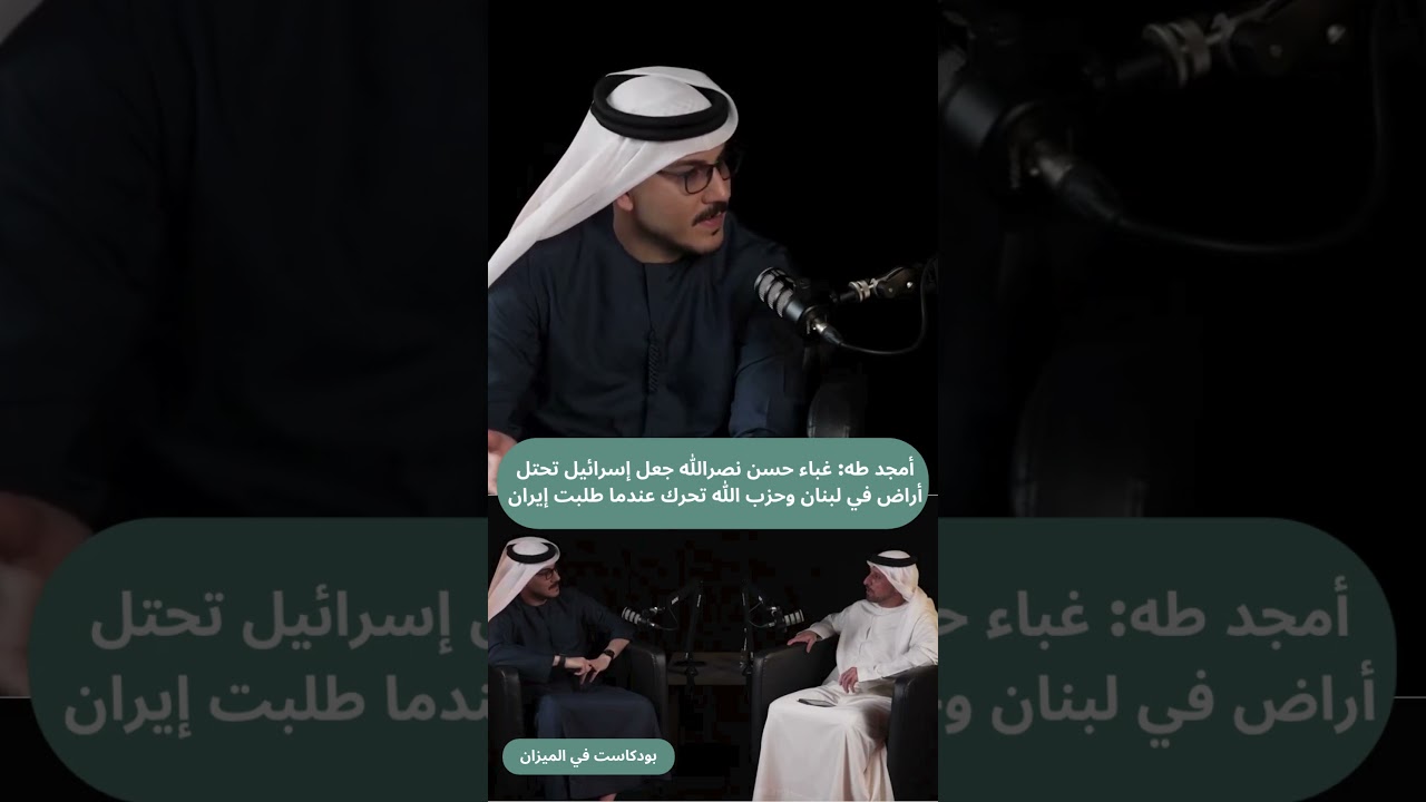 أمجد طه | Amjad Taha
