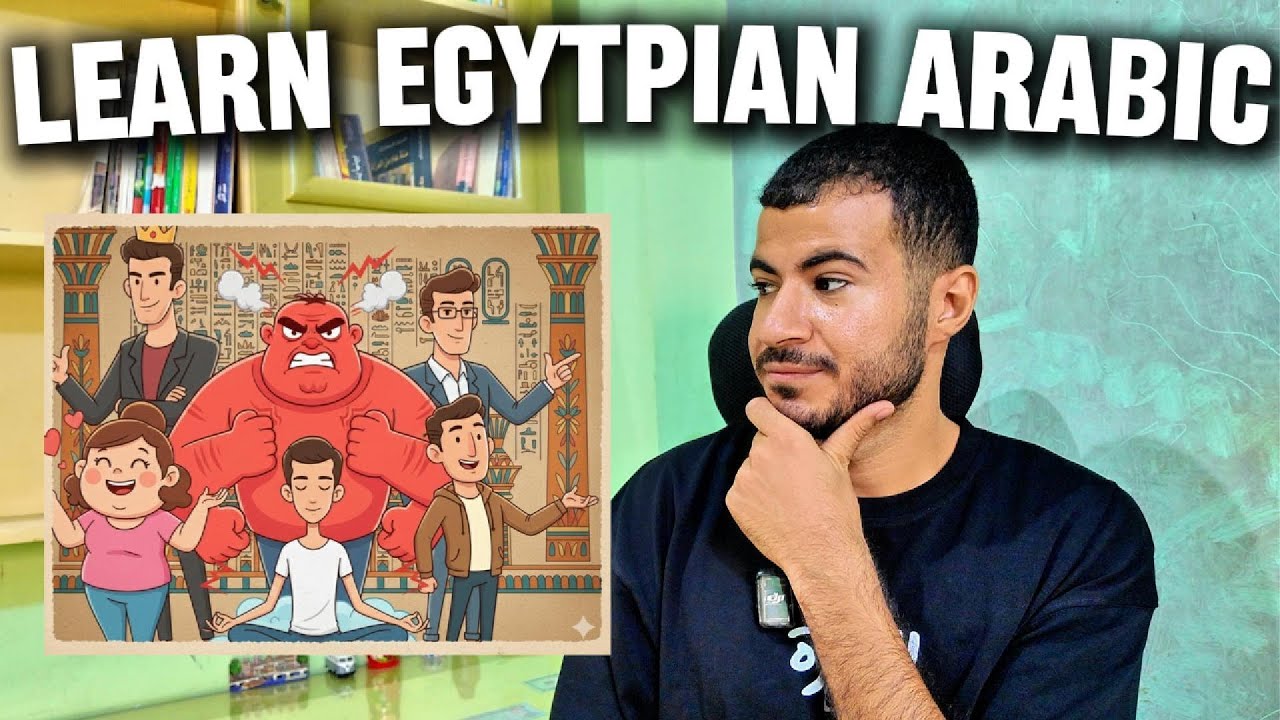 Describe anyone’s personality in Egyptian Arabic 🇪🇬 cover art