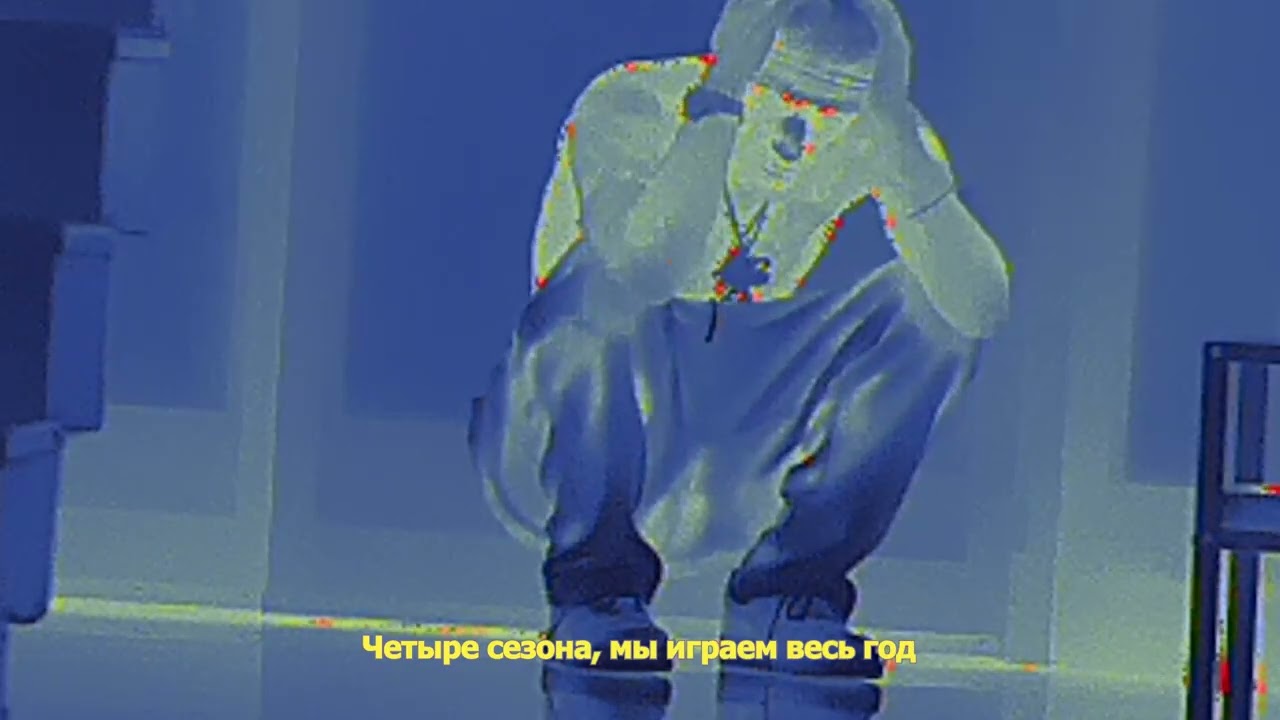 Big Baby Tape, Aarne - Four Seasons cover art