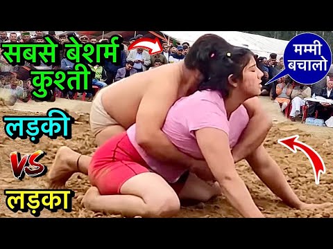 100% कुश्ती देख कर मजा आयेगा | mahila kushti  | ladies wrestling | ladki ki kushti | kushti |dangal