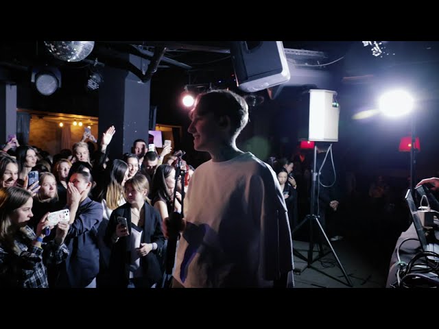 лучнадежды - Трепет (live) / Москва / Первый сольный cover art