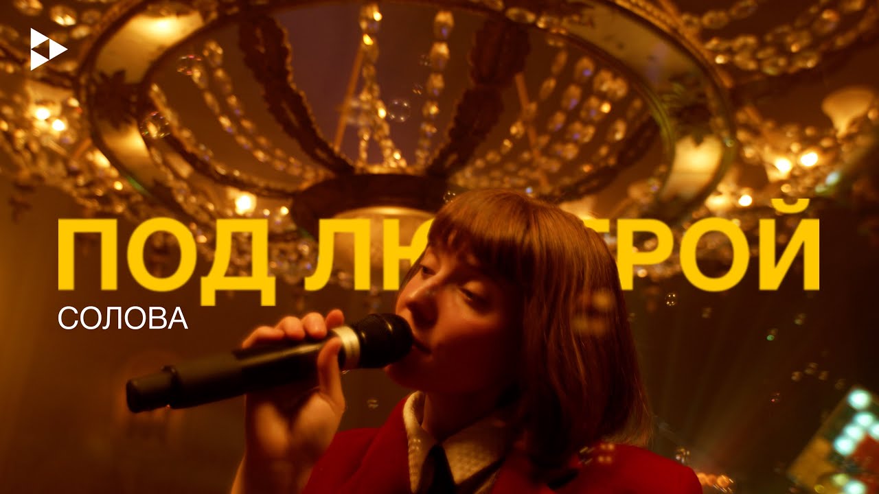 LUXEVIDEOCLUB cover art