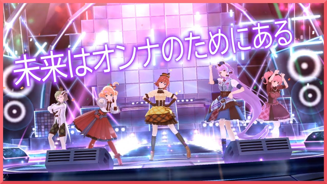 [UtaMacross] Mirai wa Onna no Tame ni Aru (5p ver.) [Full Song + 4K60fps] cover art