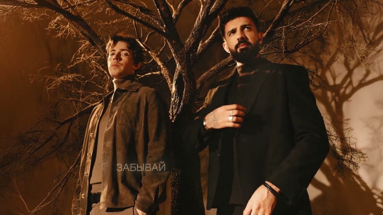 Merab Amzoevi, LISOVSKY — Улетай ( lyric video ) cover art
