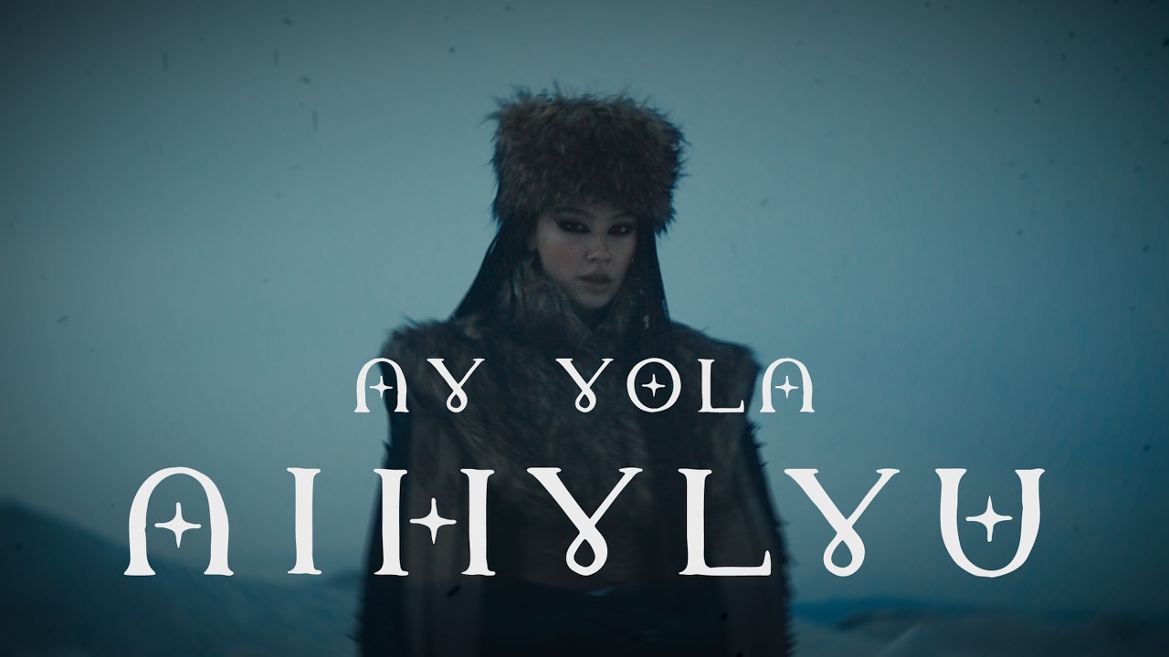 AY YOLA - Aihylyu. (Premiere 2026. Official music video / Официальный клип) cover art
