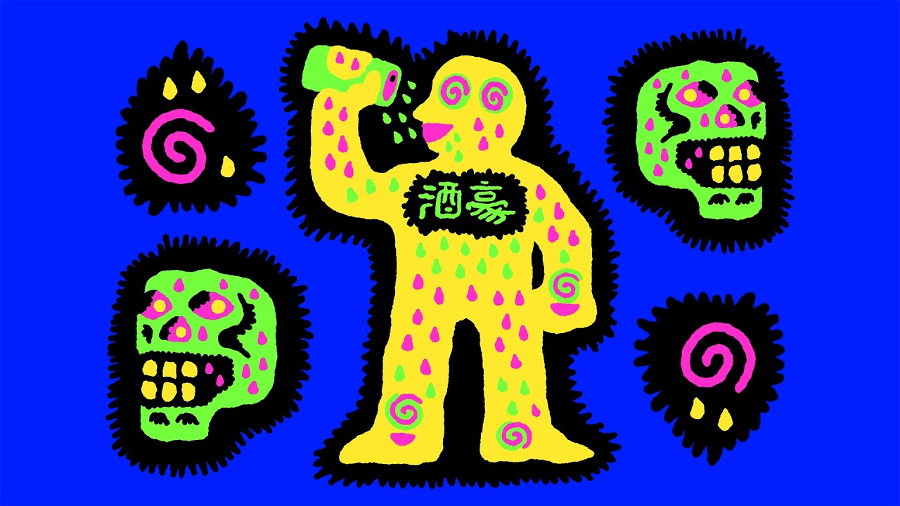 The Upbeats - Wubber Subber cover art