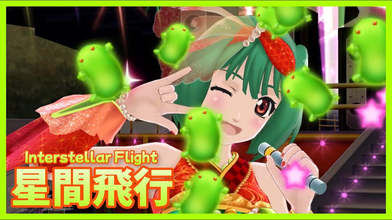 [UtaMacross] Seikan Hikou — Ranka Lee [Full Song + 4K60fps] cover art