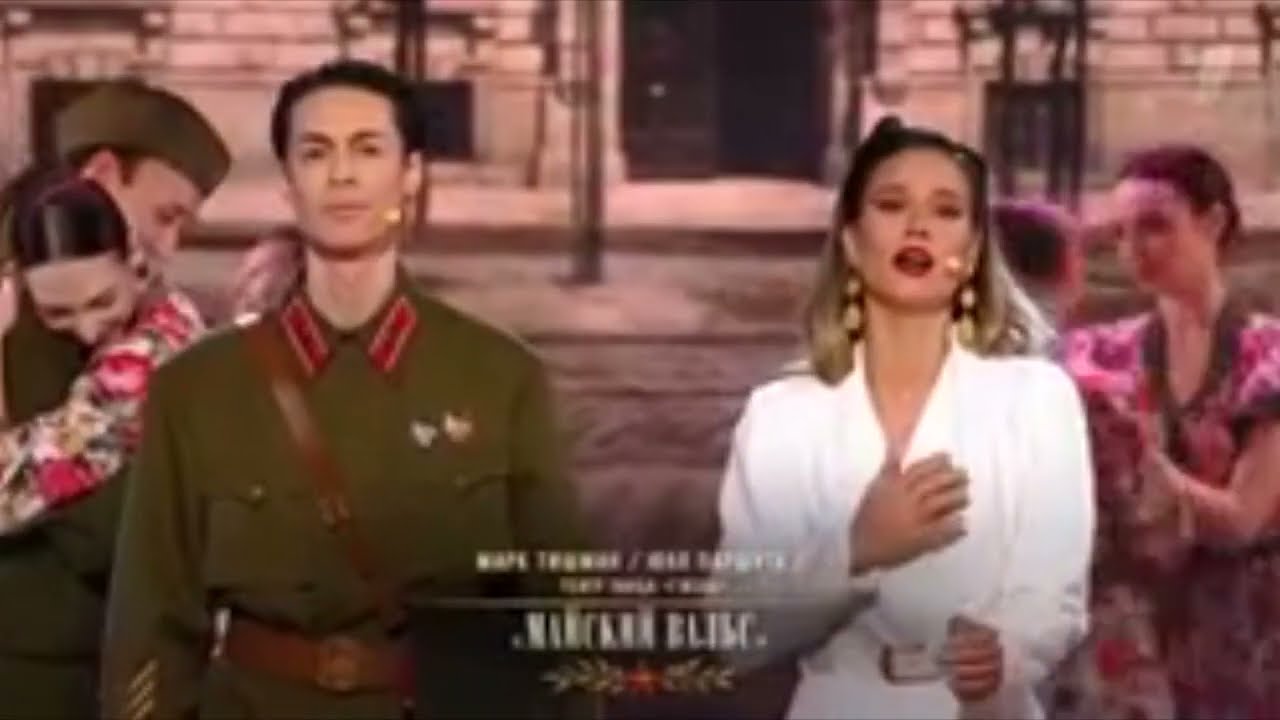 С Великой Победой! Марк Тишман и Юлия Паршута Майский вальс (8 05 26)💢 💃 🌈 cover art