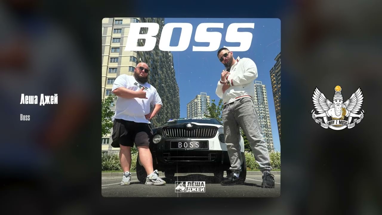 WHY Z MUSIC