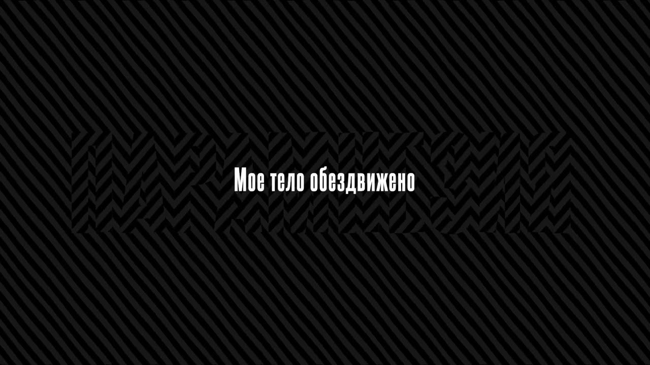 Три дня дождя cover art