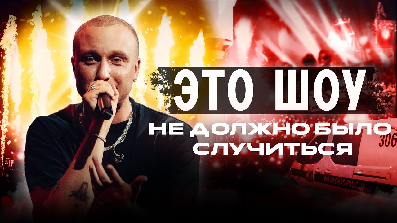 Так выглядит безумство, если оно сработало cover art