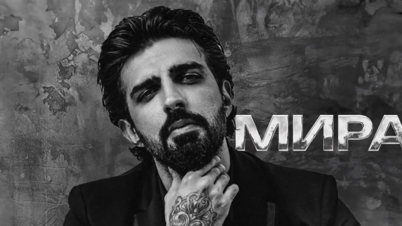 Merab Amzoevi - Миражи (Lyrics Video) cover art