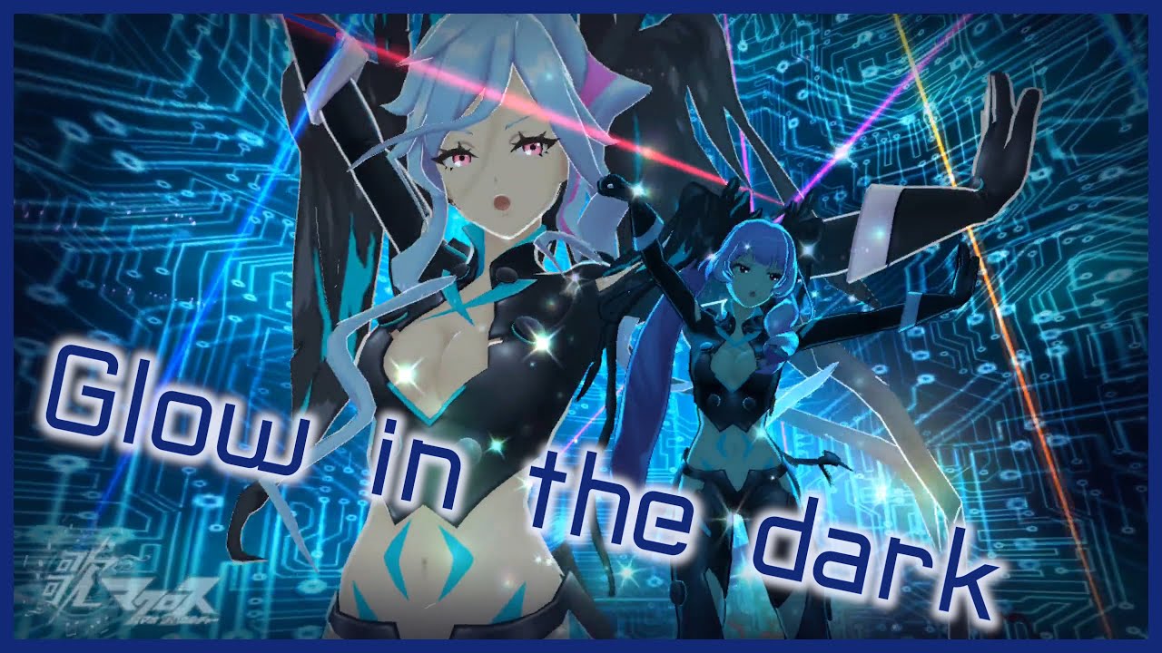[UtaMacross] Glow in the dark — Mikumo & Yamikumo [Extended MV + 4K60fps] cover art