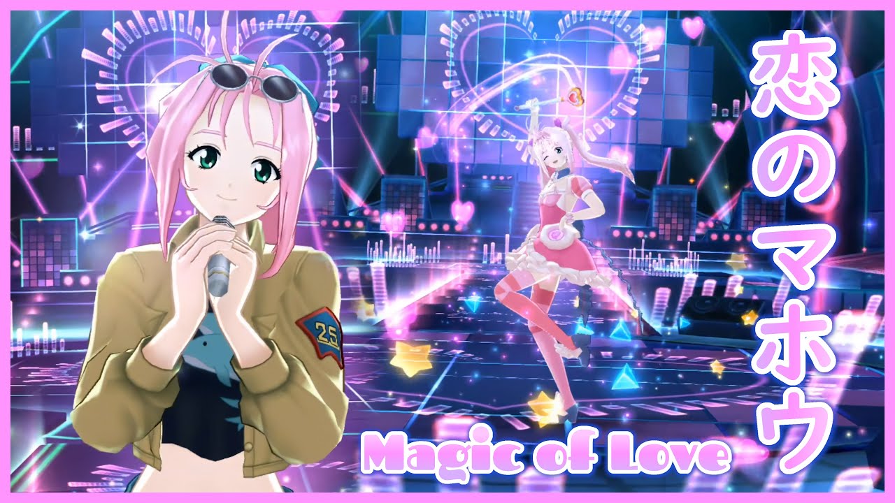 [UtaMacross] Koi no Mahou — Mylene Jenius [Full Song + 4K60fps] cover art