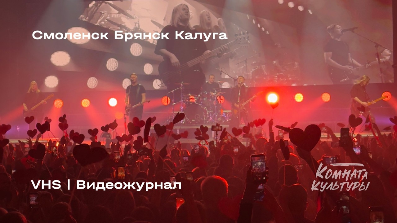 Комната культуры cover art