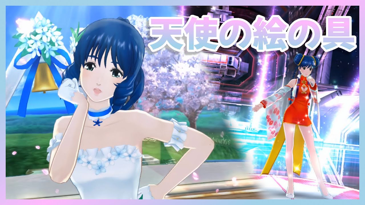 [UtaMacross] Tenshi no Enogu — Lynn Minmay [Full Song + 4K60fps] cover art