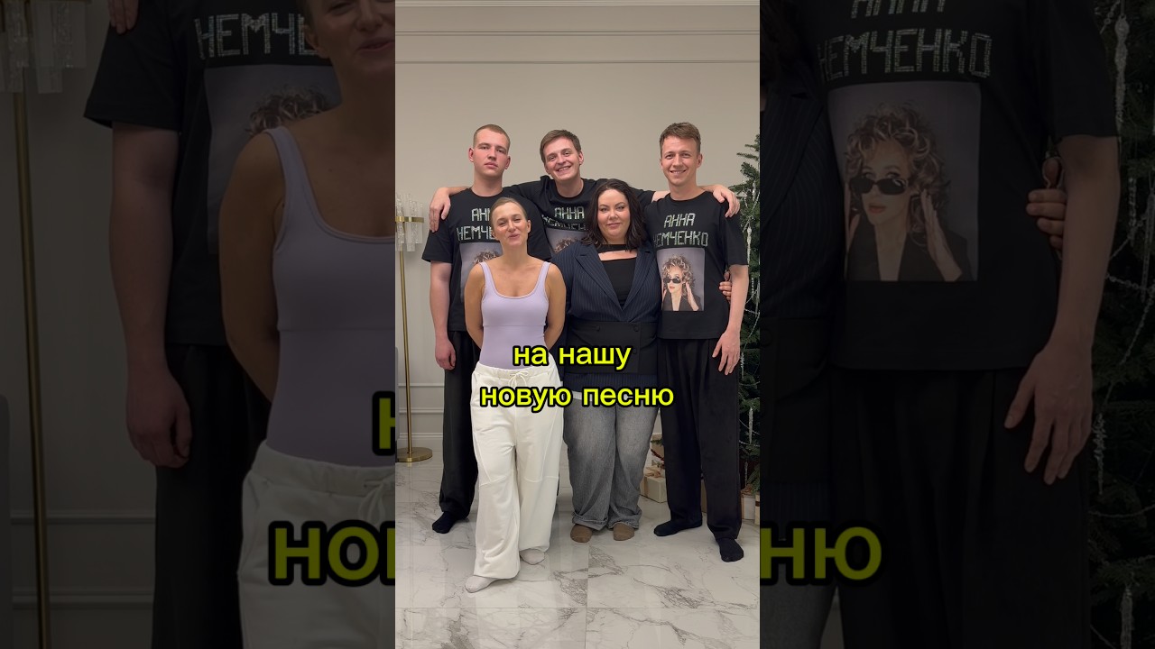 Ждём ваши танцы😂🔥❤️ cover art