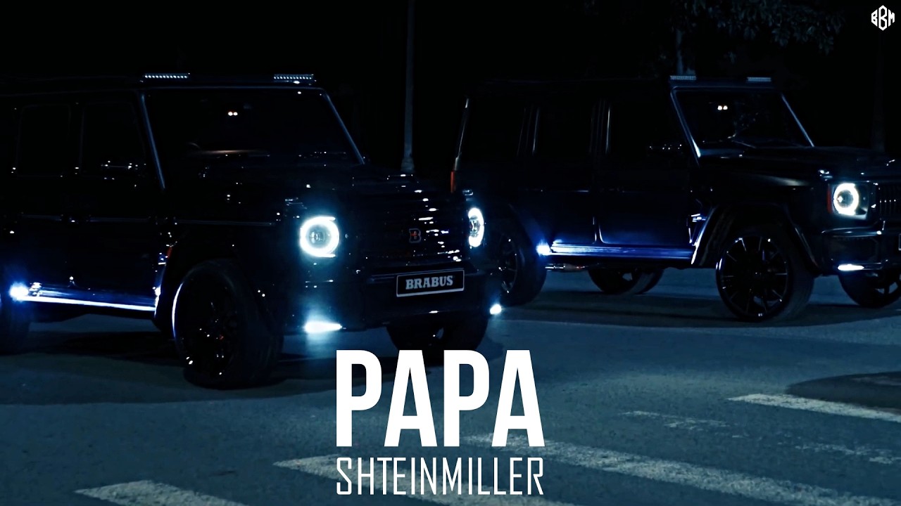 SHTEINMILLER - PAPA (Премьера, 2026)