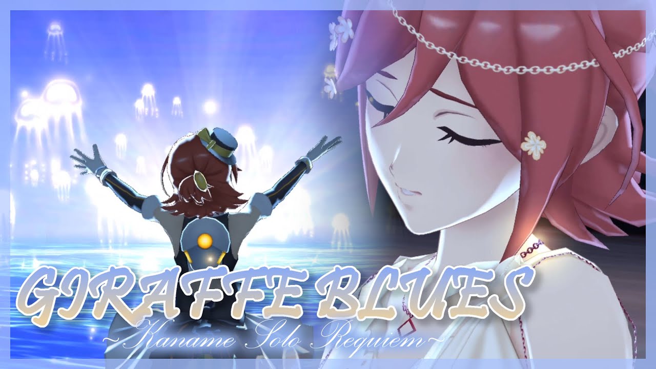 [UtaMacross] GIRAFFE BLUES 〜Kaname Solo Requiem〜 [Full Song + 4K60fps] cover art