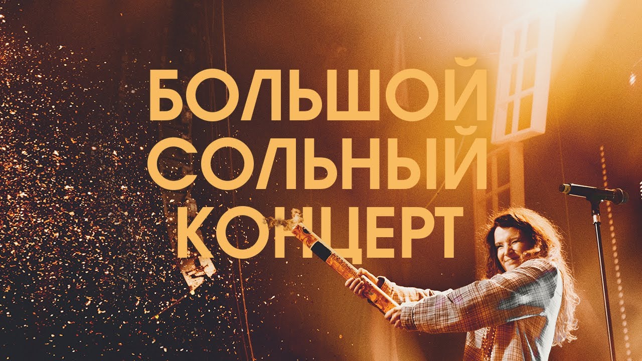 Пост-рождественские встречи Лизы Монеточки cover art