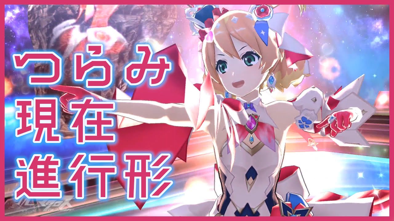 [UtaMacross] Tsurami Genzai Shinkoukei — Walküre [Full Song + 4K60fps] cover art