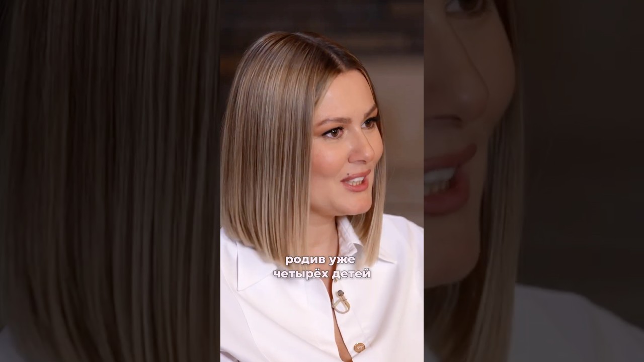 «Штамп в паспорте - не равно счастливая семья» Мария Кожевникова о том, почему не замужем #интервью cover art