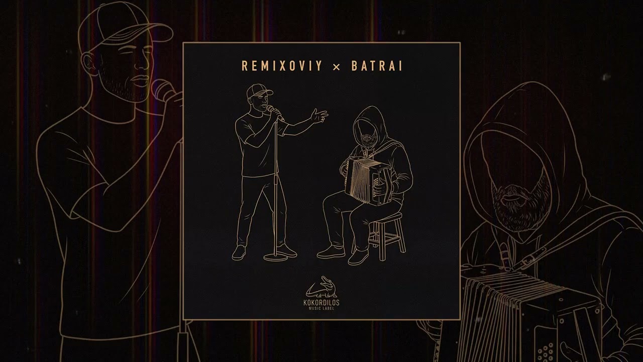 Remixoviy, Batrai - Неспокойная (Official Audio) cover art